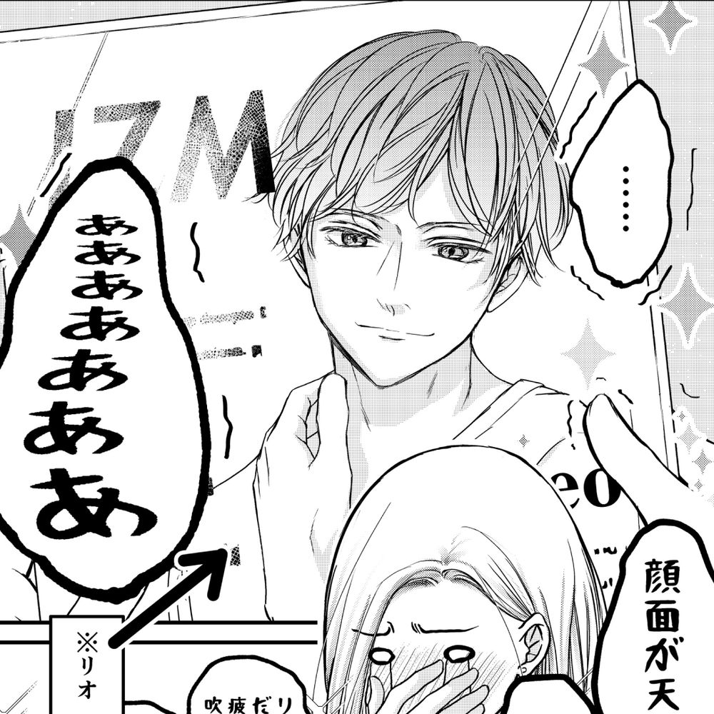 タチバナ(男女)