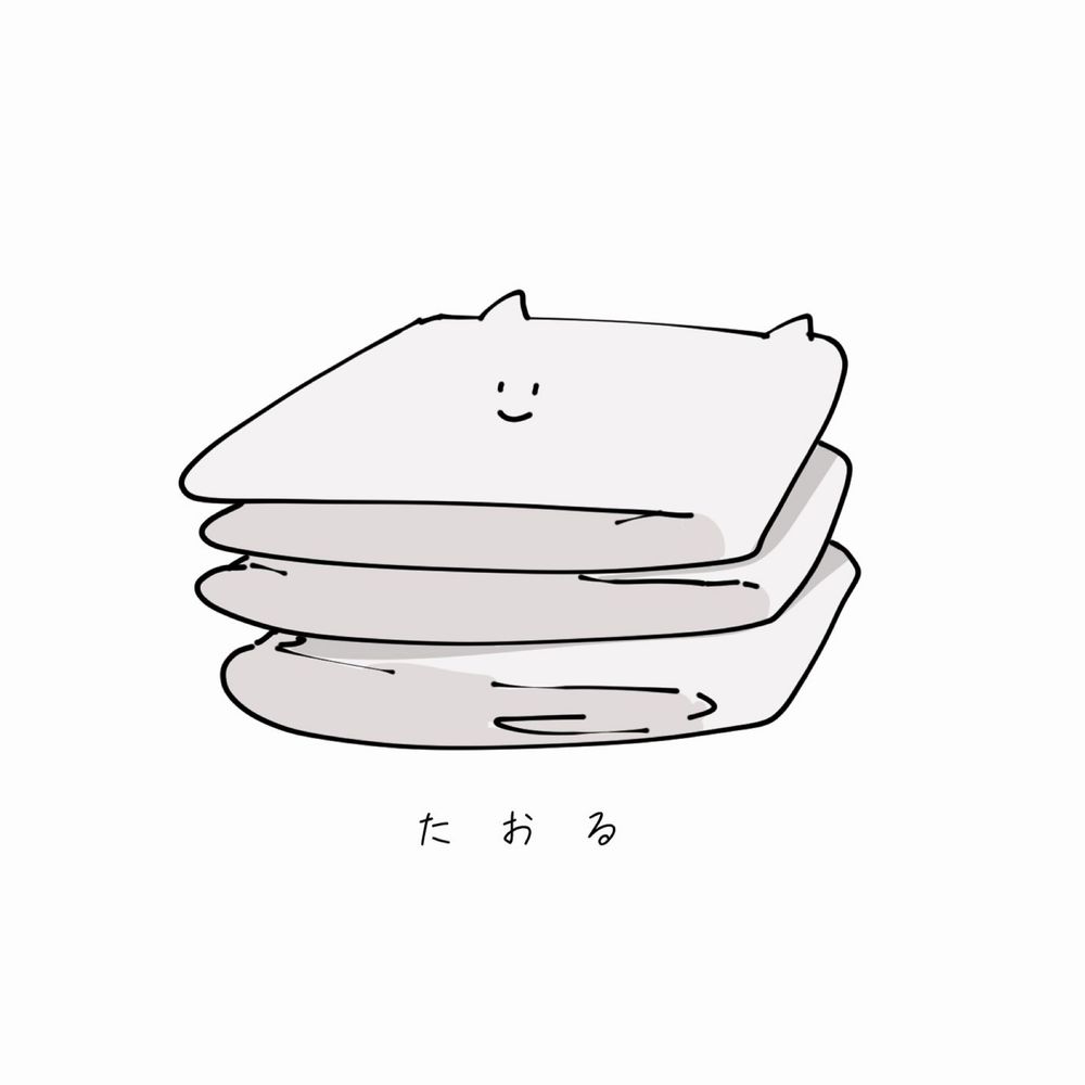 たおたお