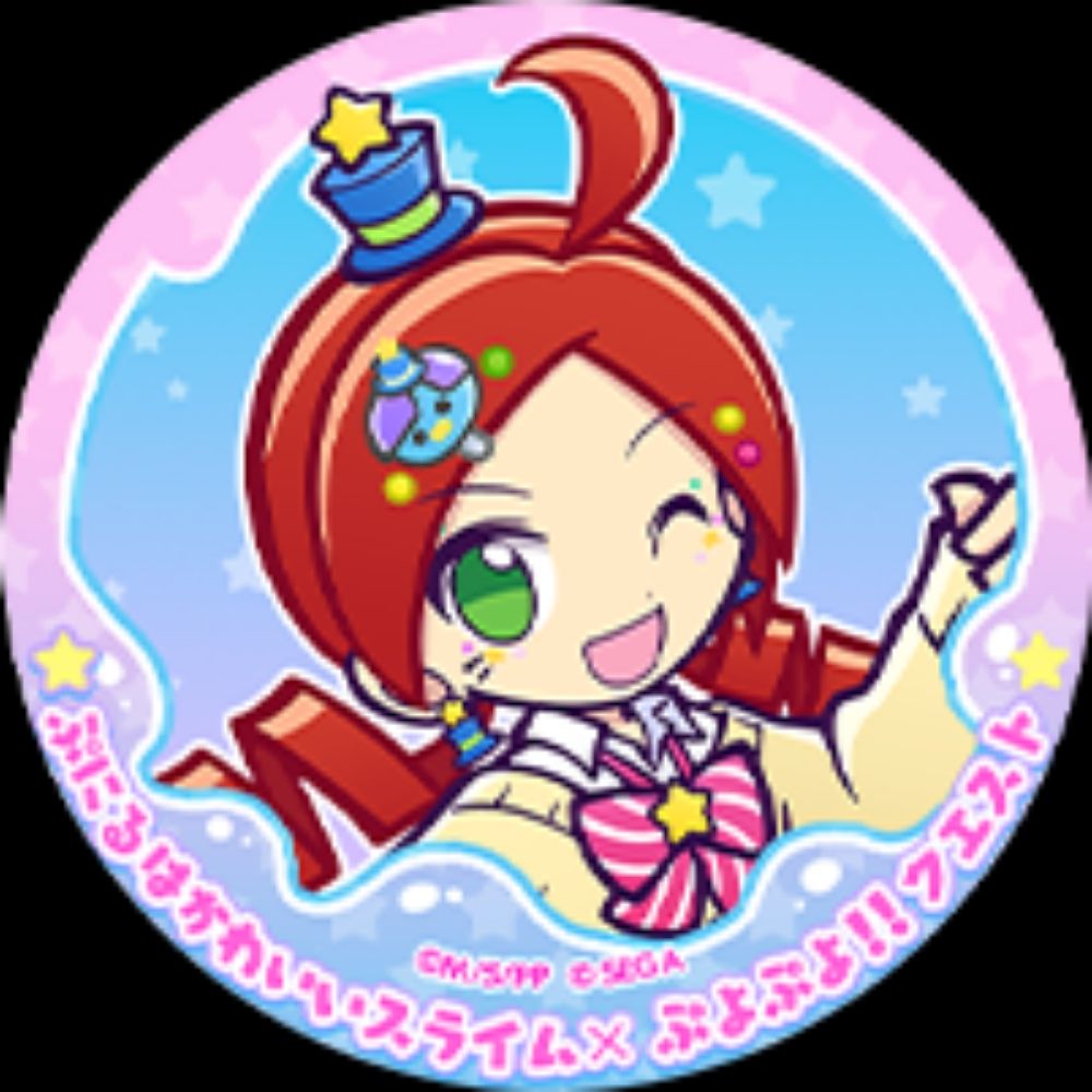 おと