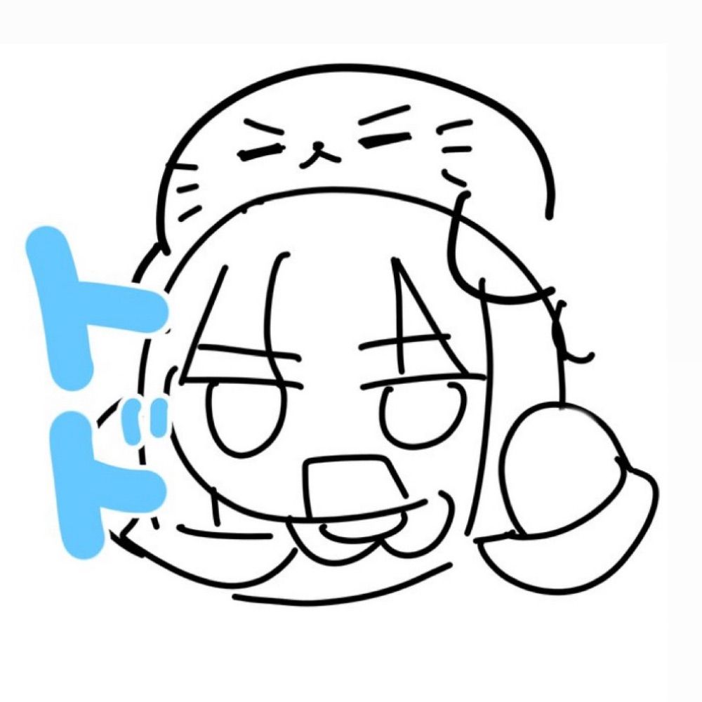 ねむ