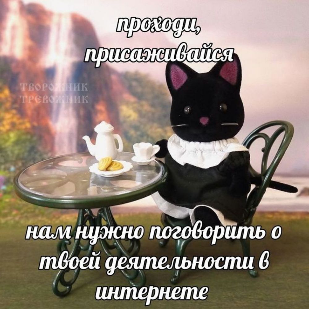 аня