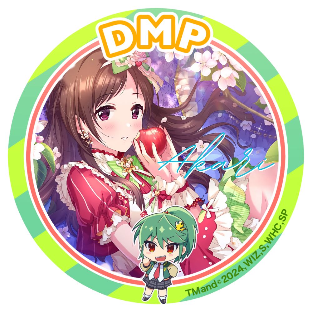 モルトバーン