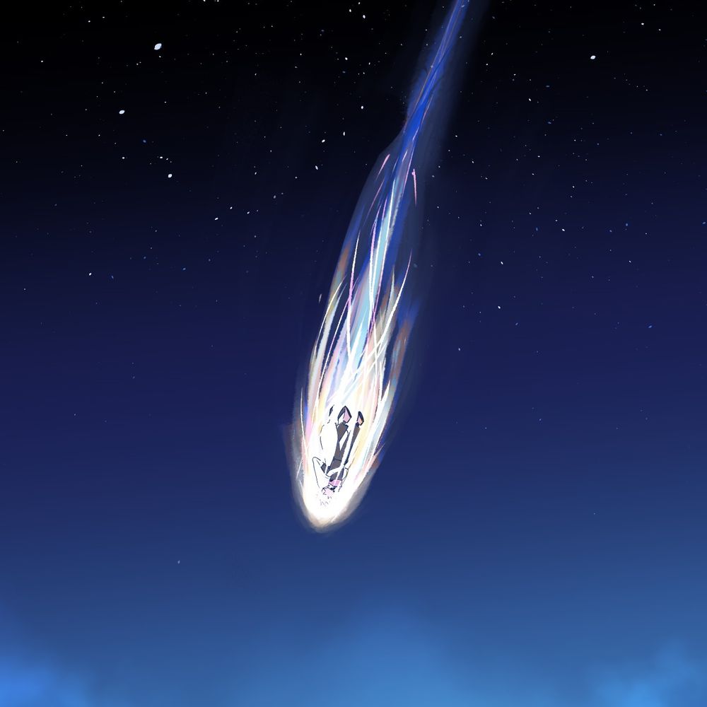 遥星