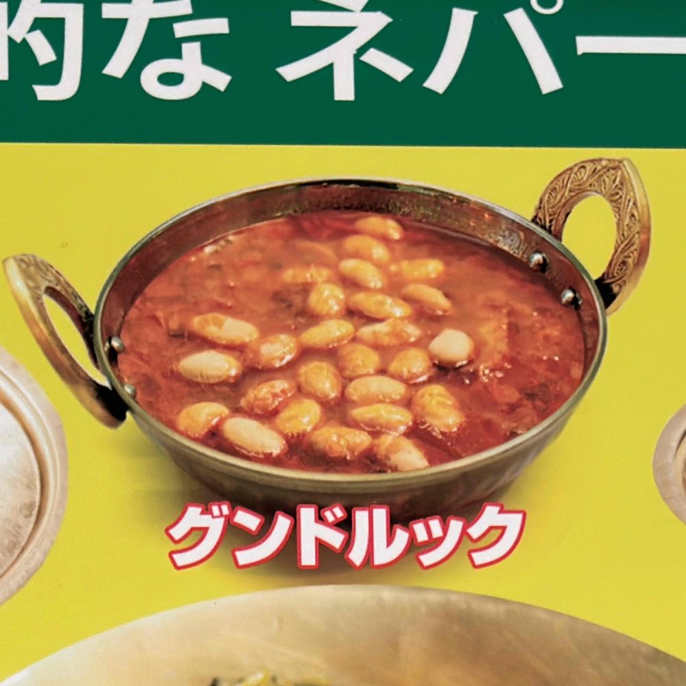 タイショー