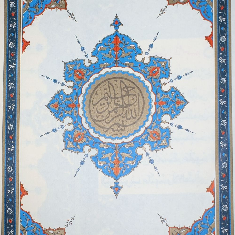 The wandering Sufi