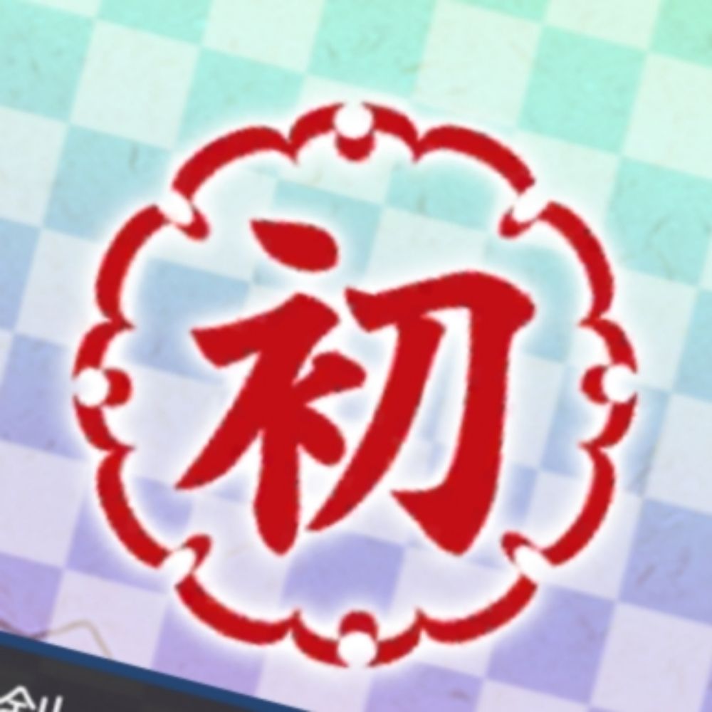 高宗