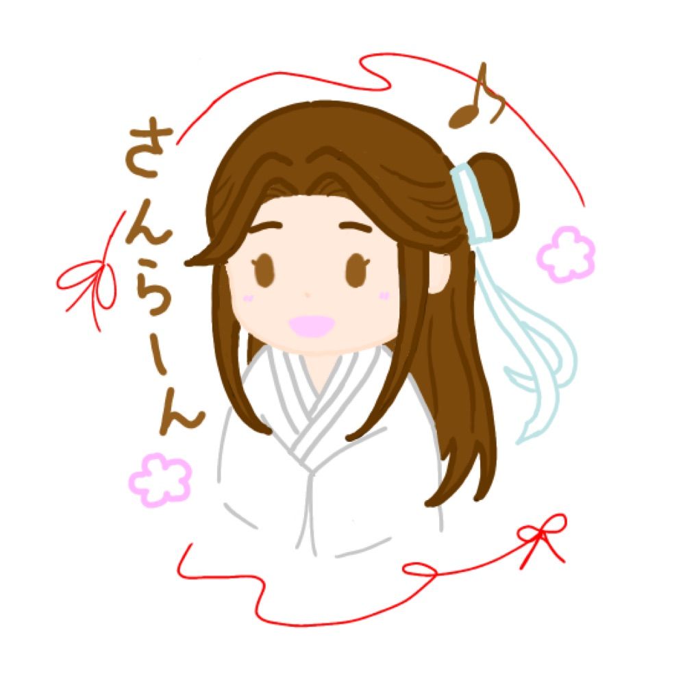 しいな