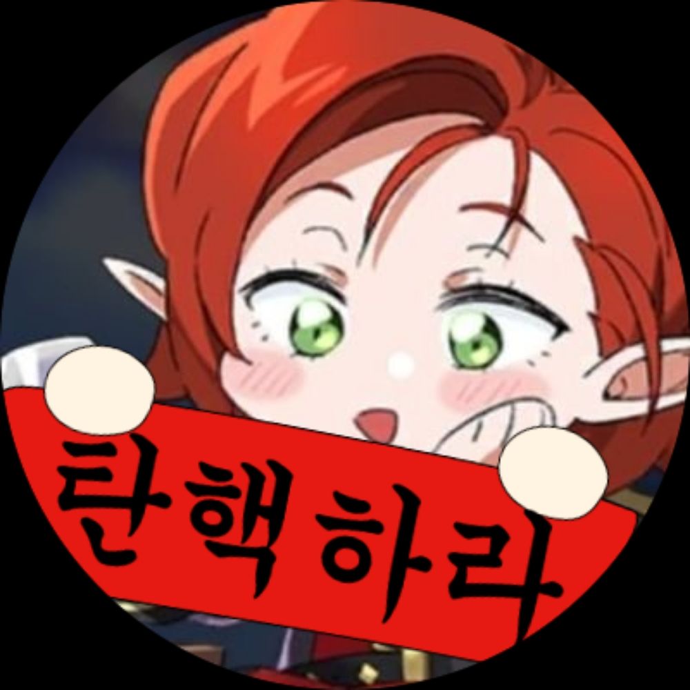 Ham뉴🔒