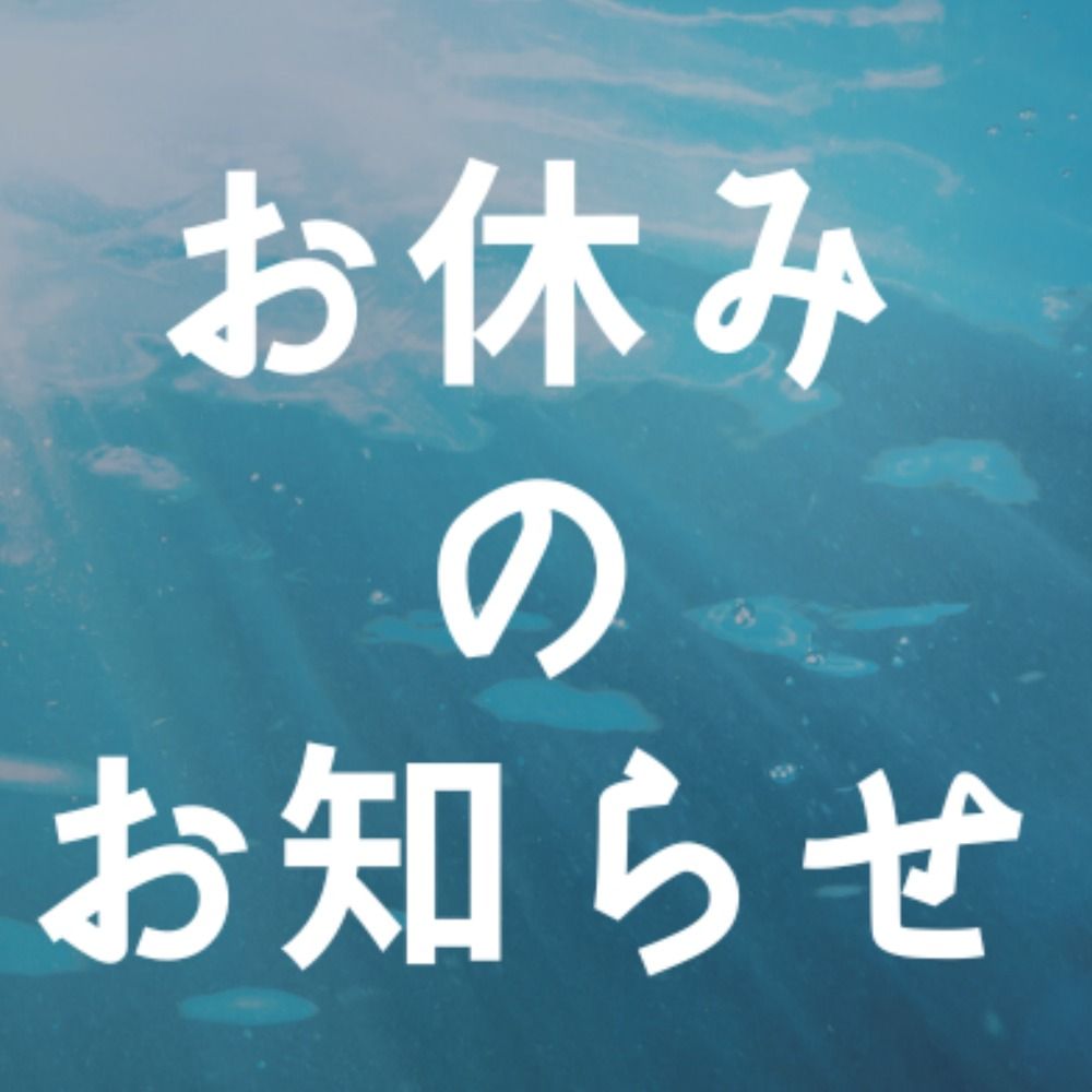 れん