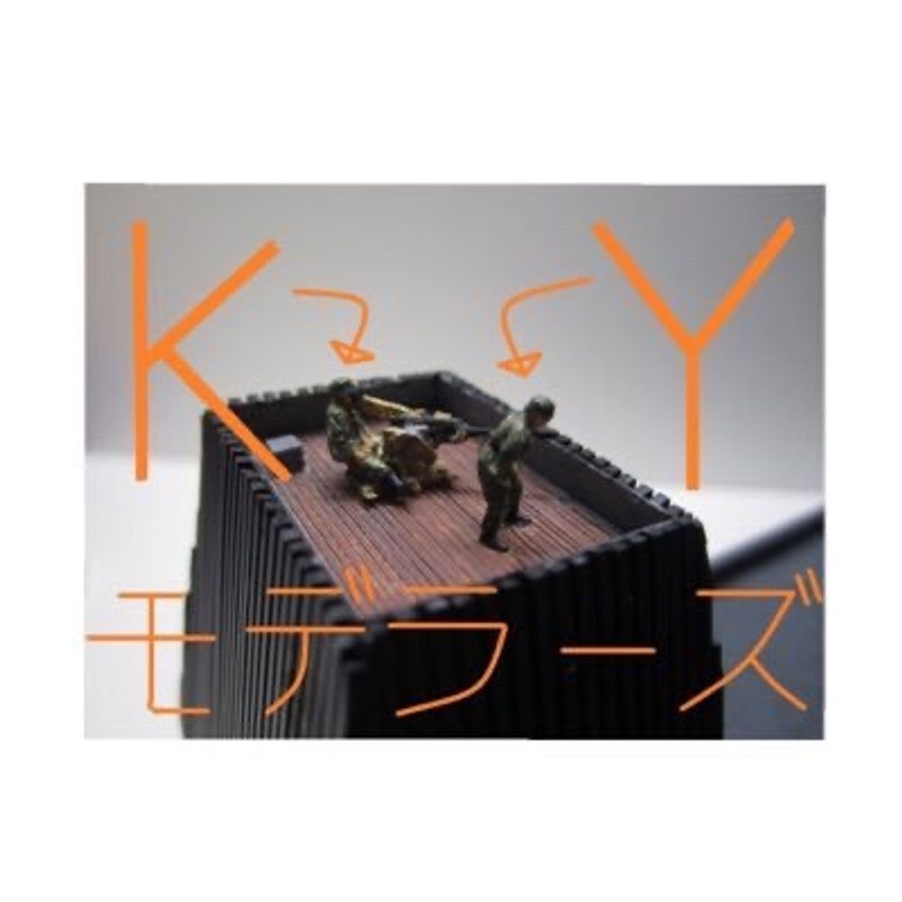 KYモデラーズ  17-18 May Group 72lab at ShizuokaHobby Show