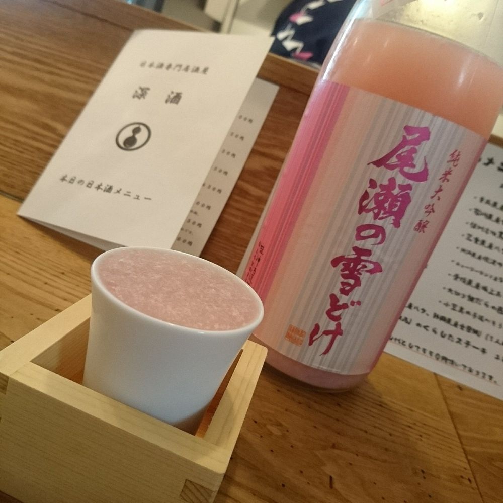大我-TAIGA-