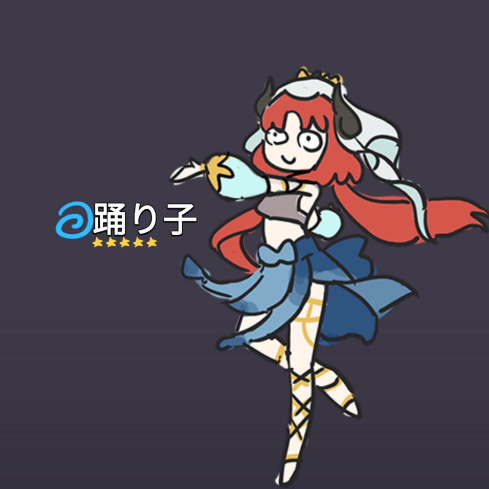 haru