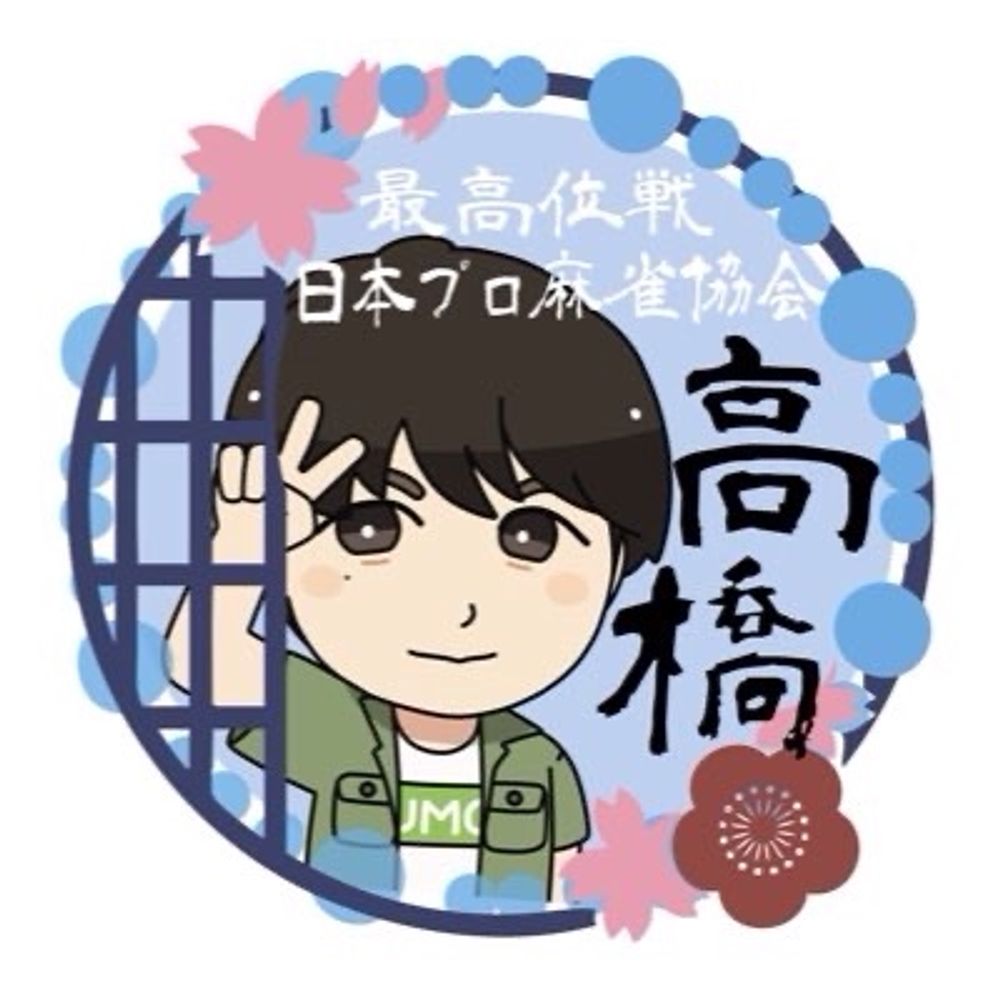 高橋晃広/かつみ