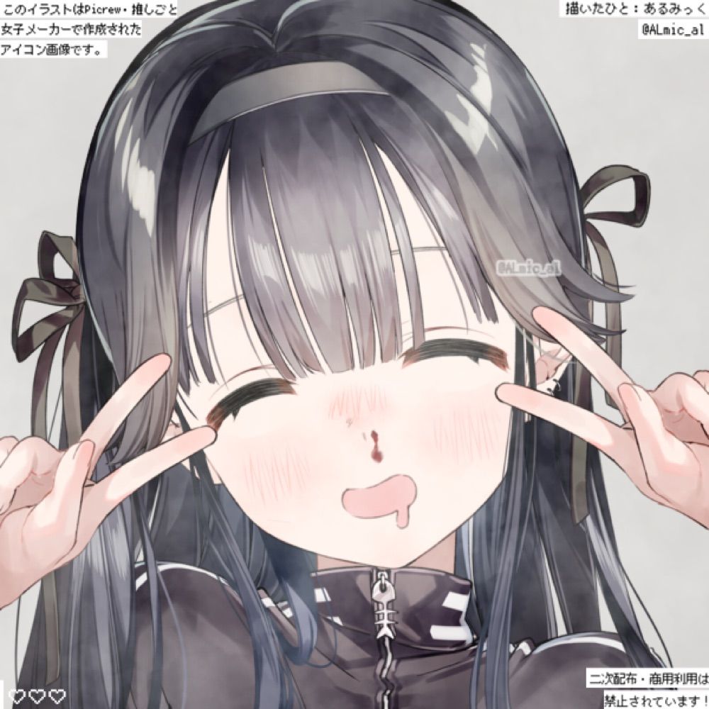 めんちカツ