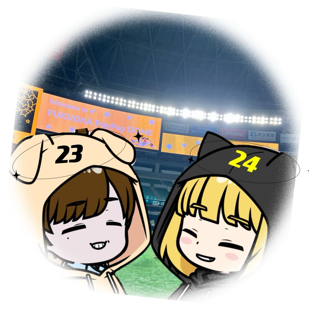 鷹お鈴