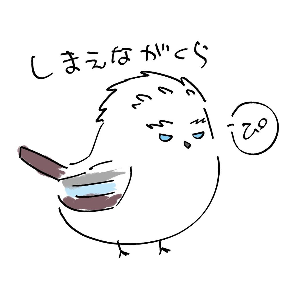 うるた