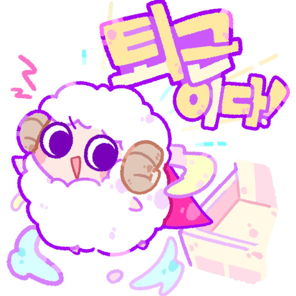 늘봄