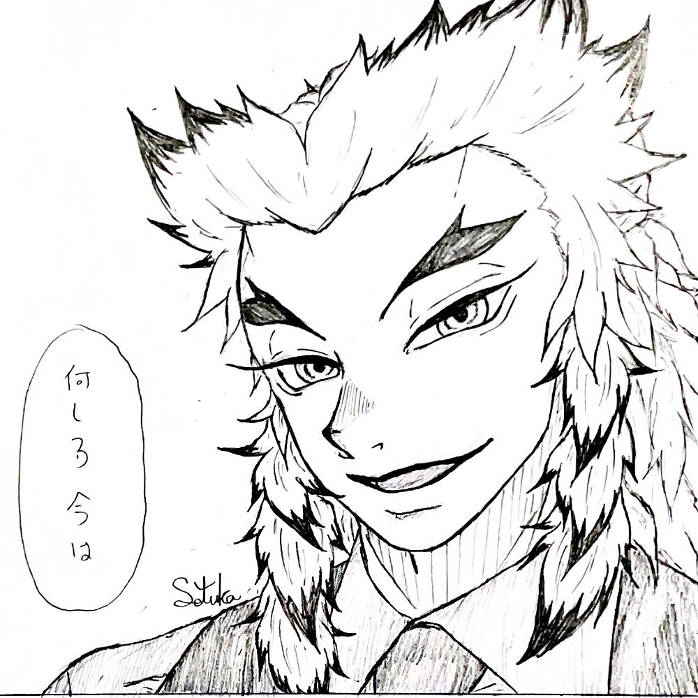 雪火-ｾﾂｶ-