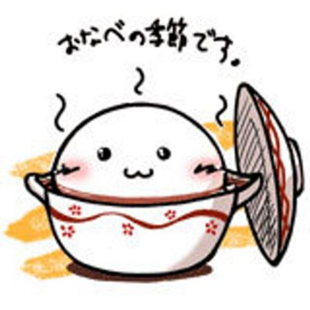 こ～ちゃ