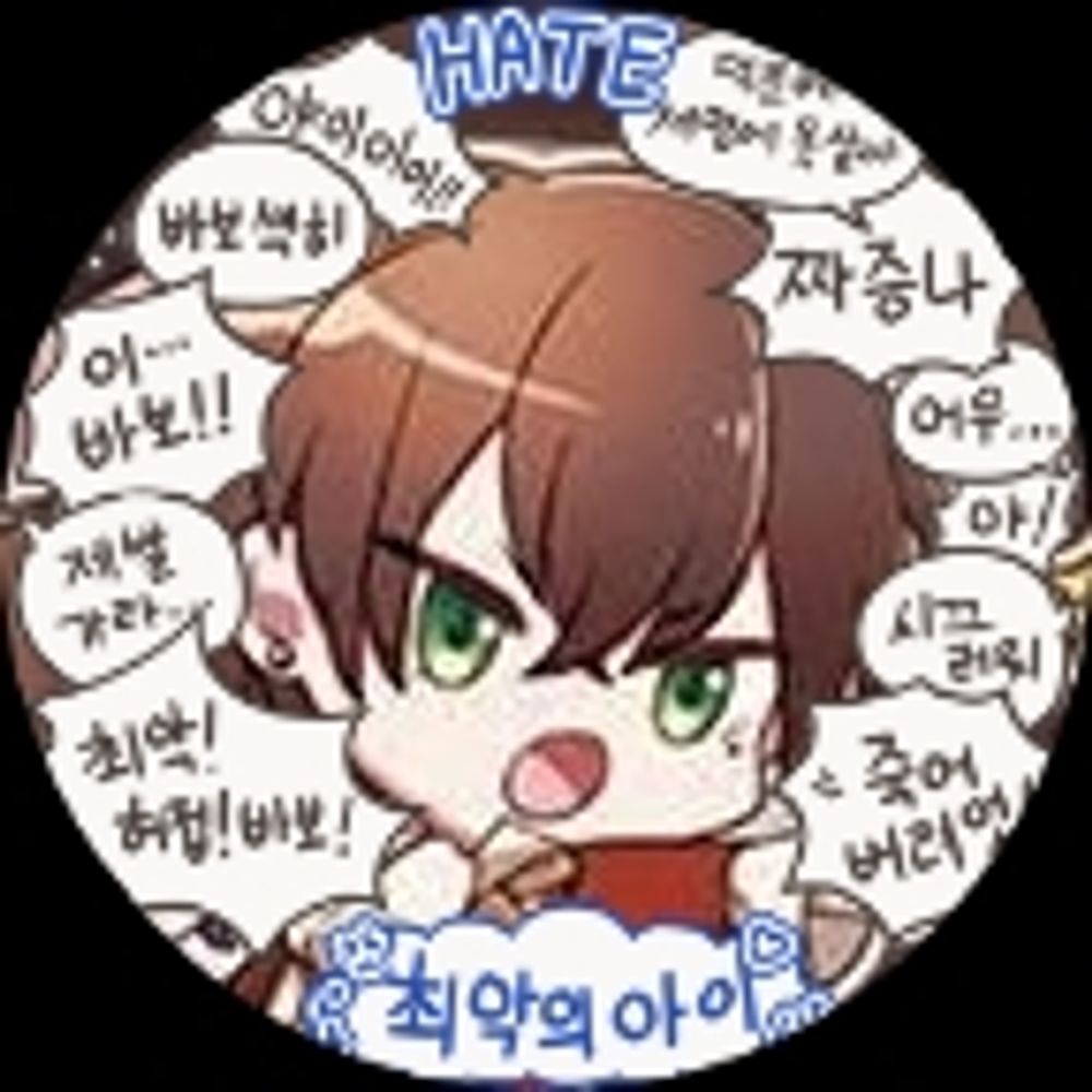 겔드 고지 제철 딸기🍓