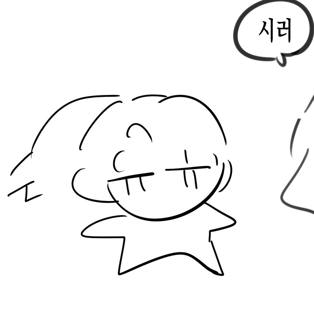 은성