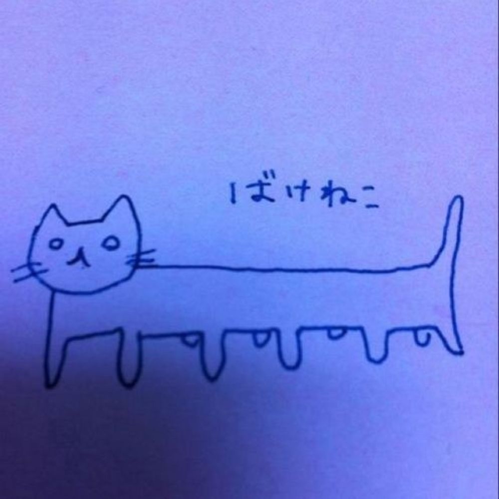 ぺこらっぴん