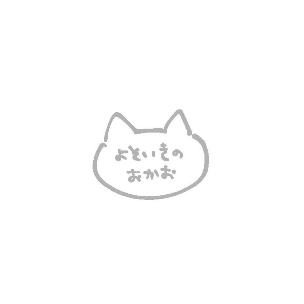 菊千くれは