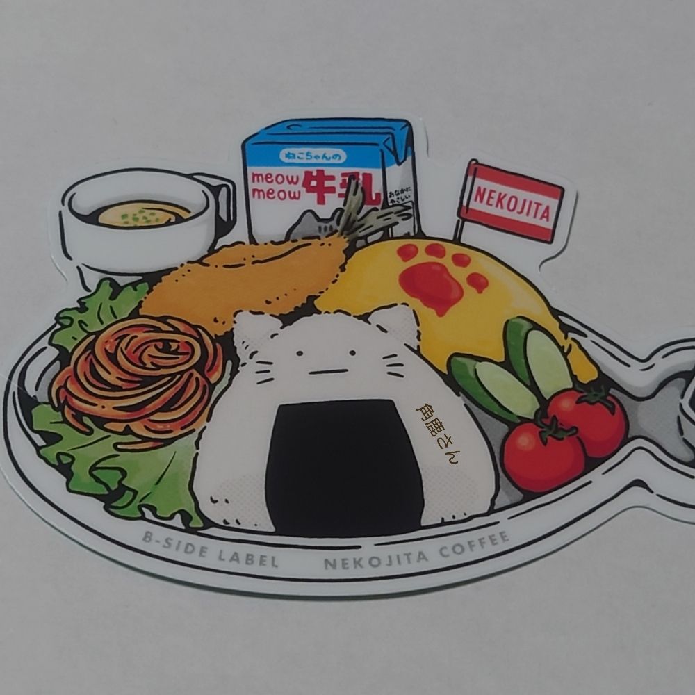 角鹿さん