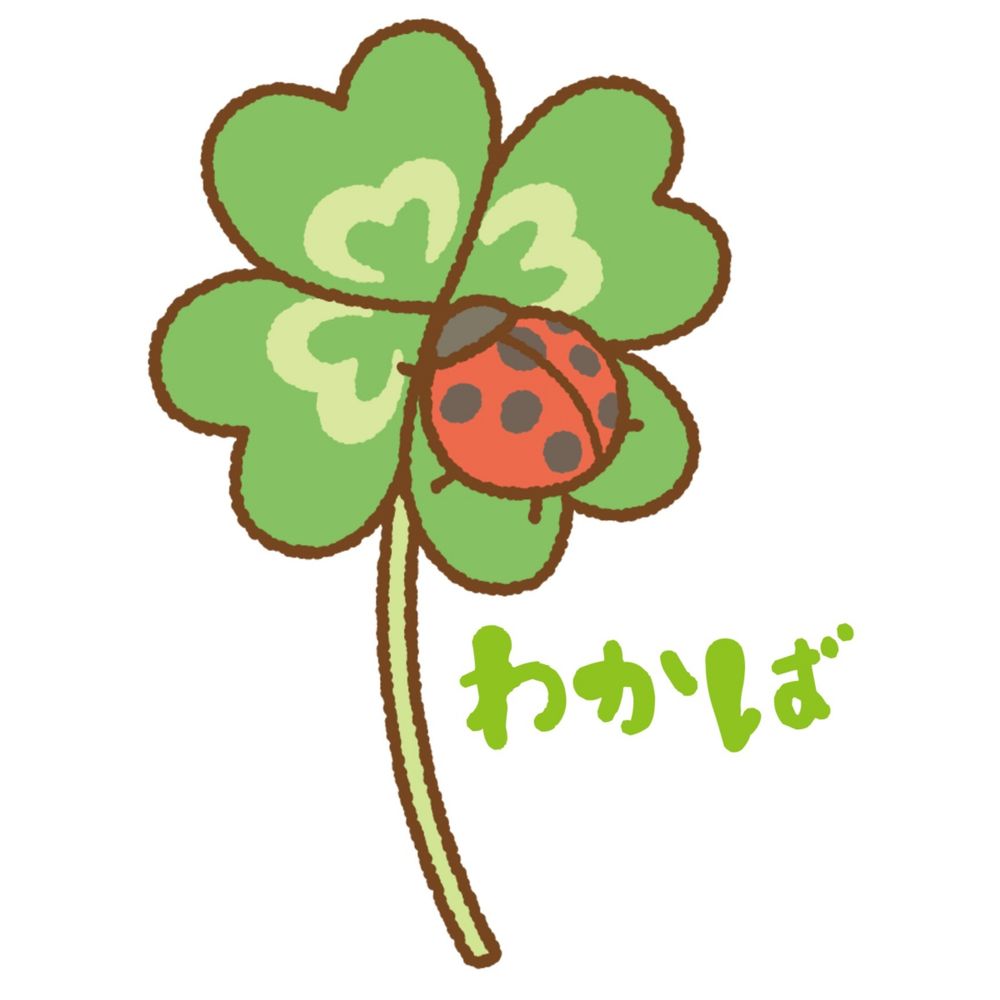 わかば🌱黒ノ巣会🖤