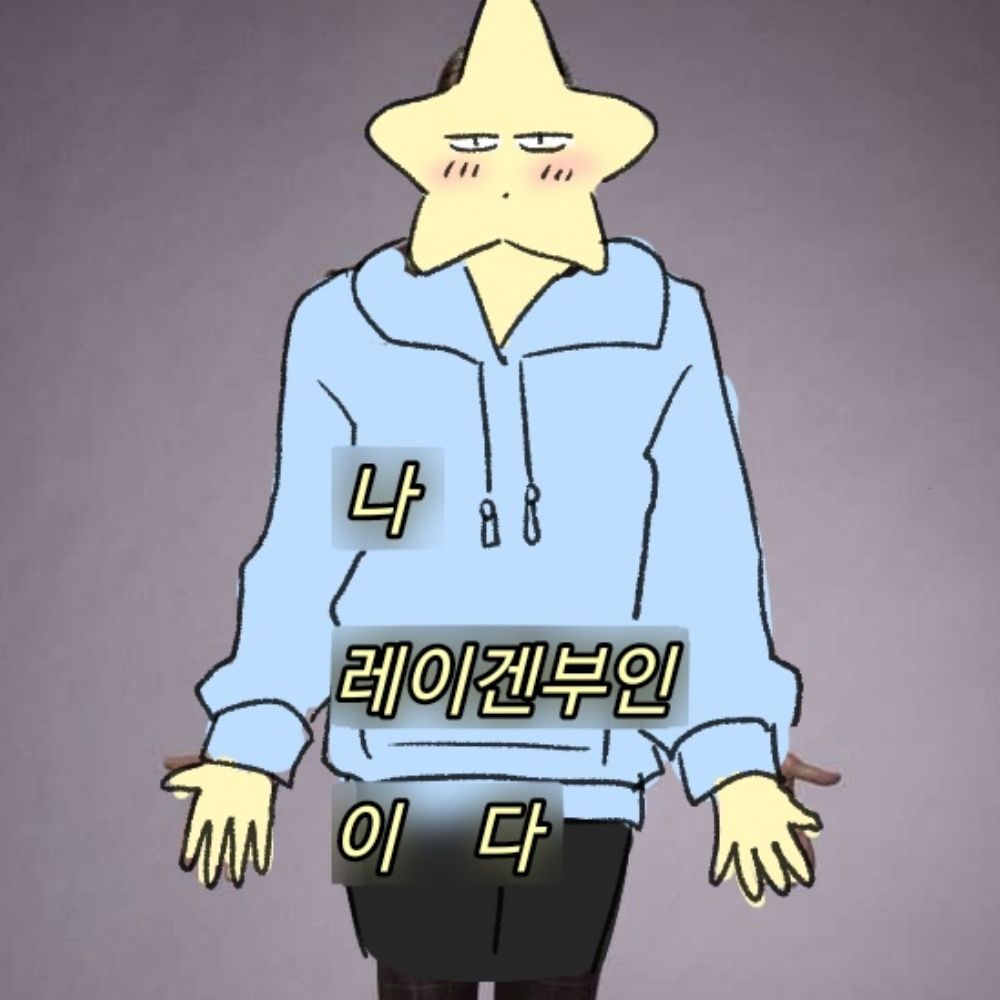 🧂.｡.:*ヾ✧*。🎗