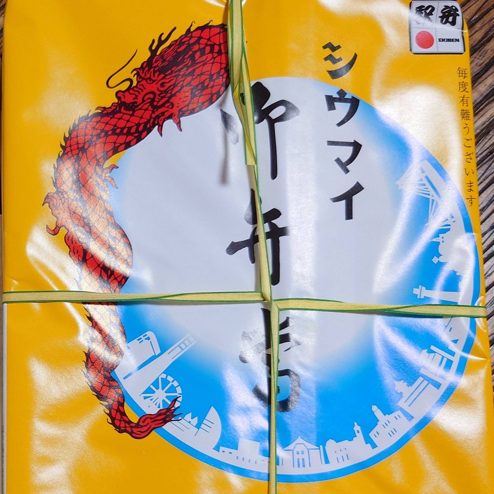 シウマイ弁当