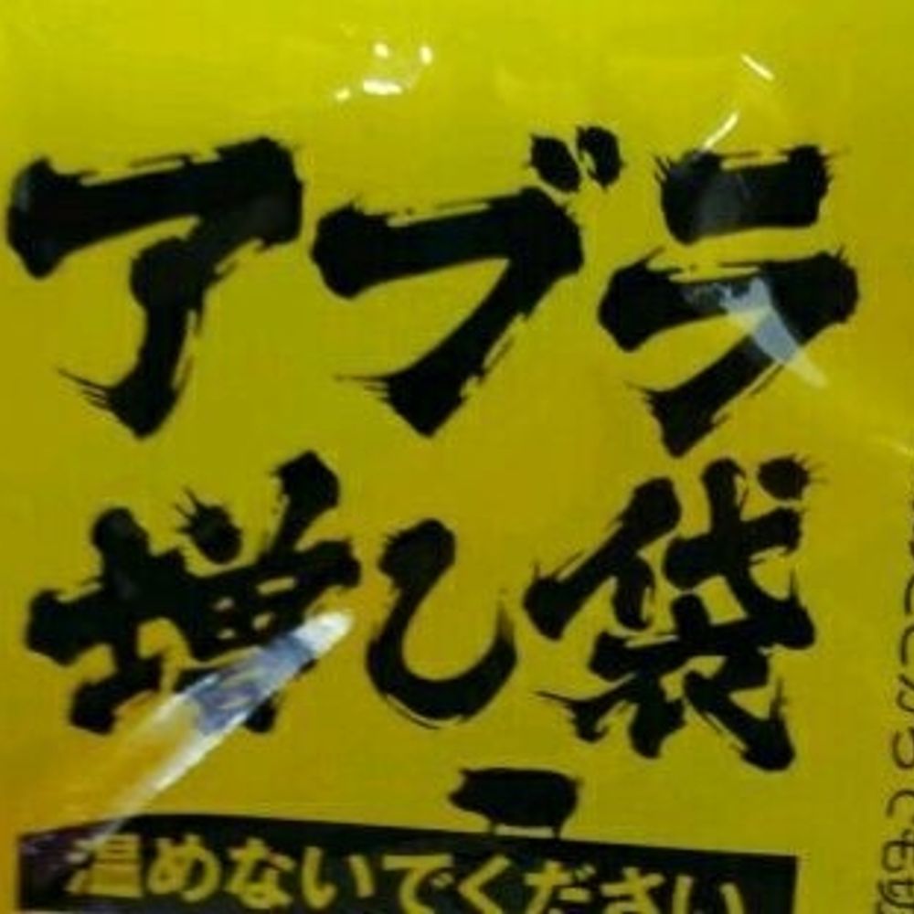 のりおむすび