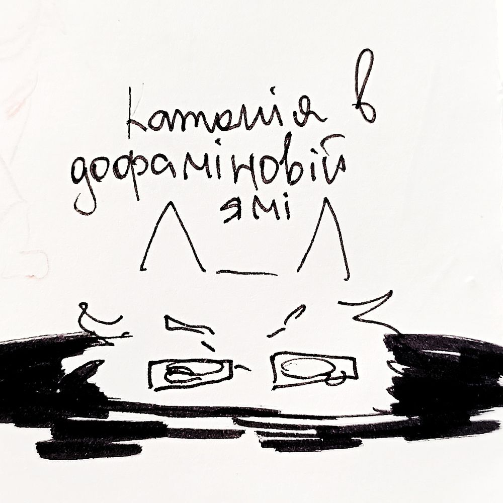 сутула собака⛧