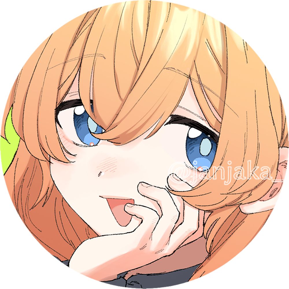 じゃんじゃか