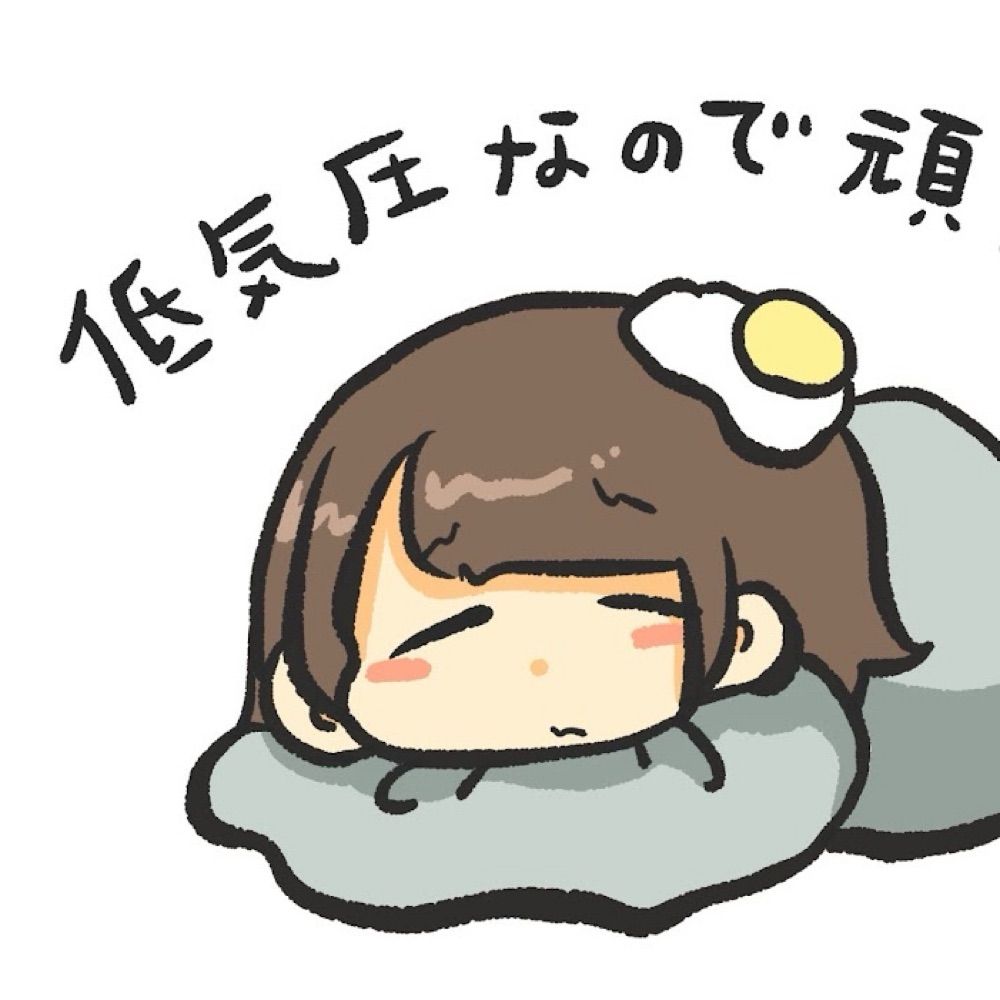 ひ
