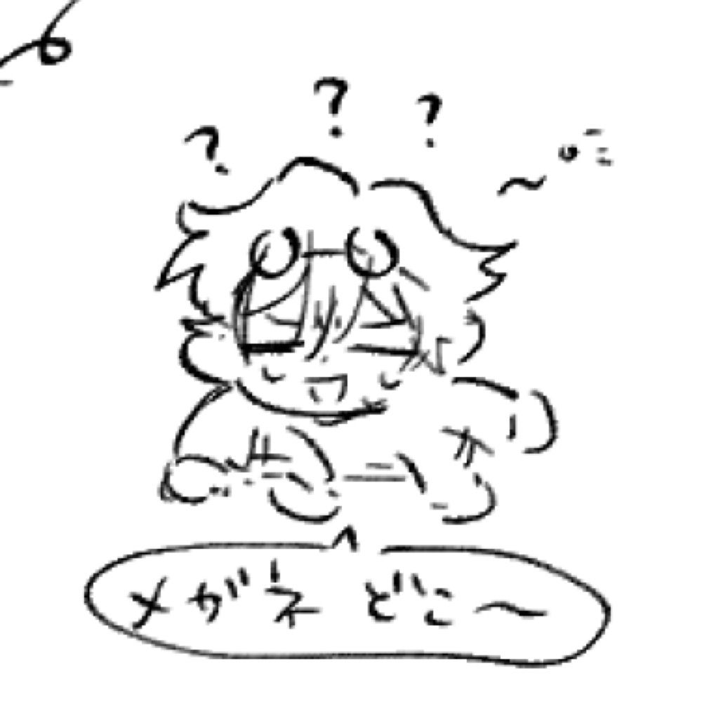 あんずだよ