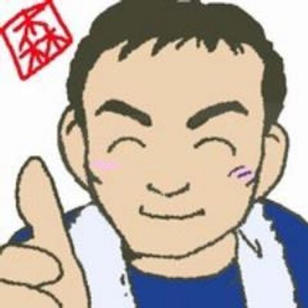 たっく