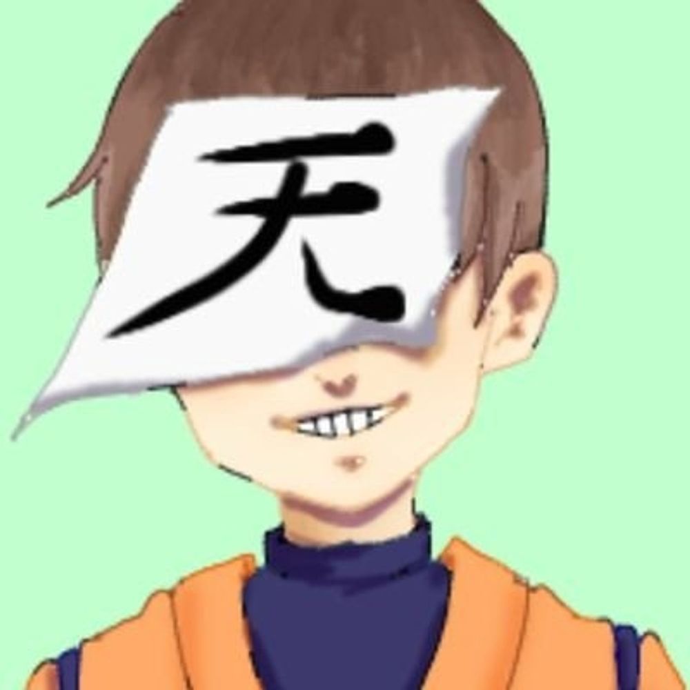 岼
