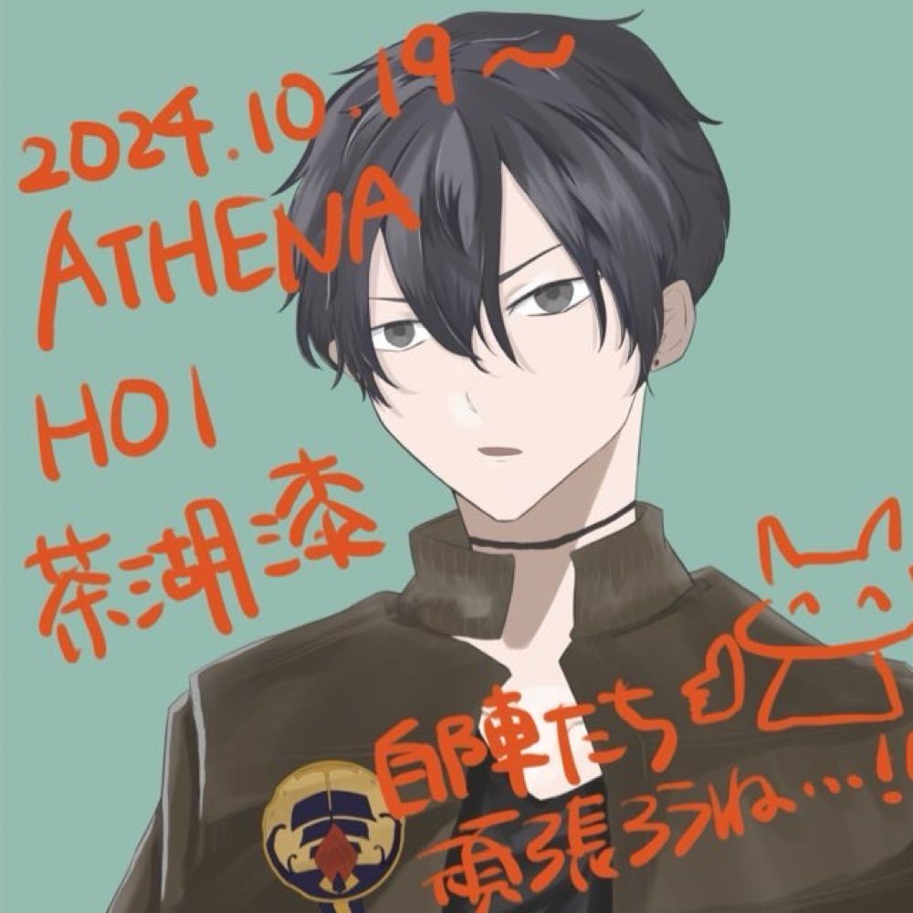鍋@半年先新規×詳細はプロフカード