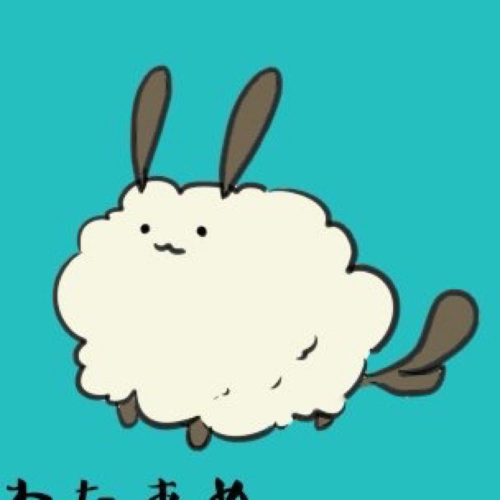 苔