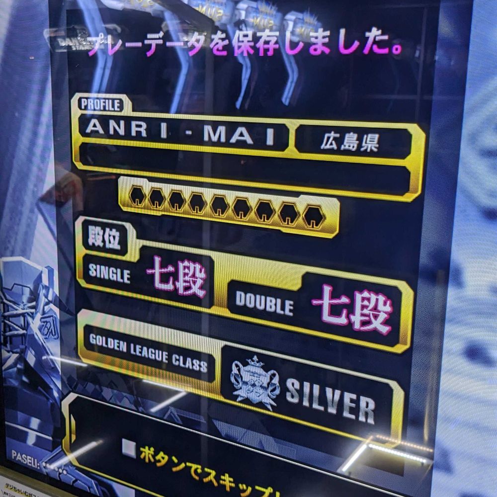 烏賊乃足