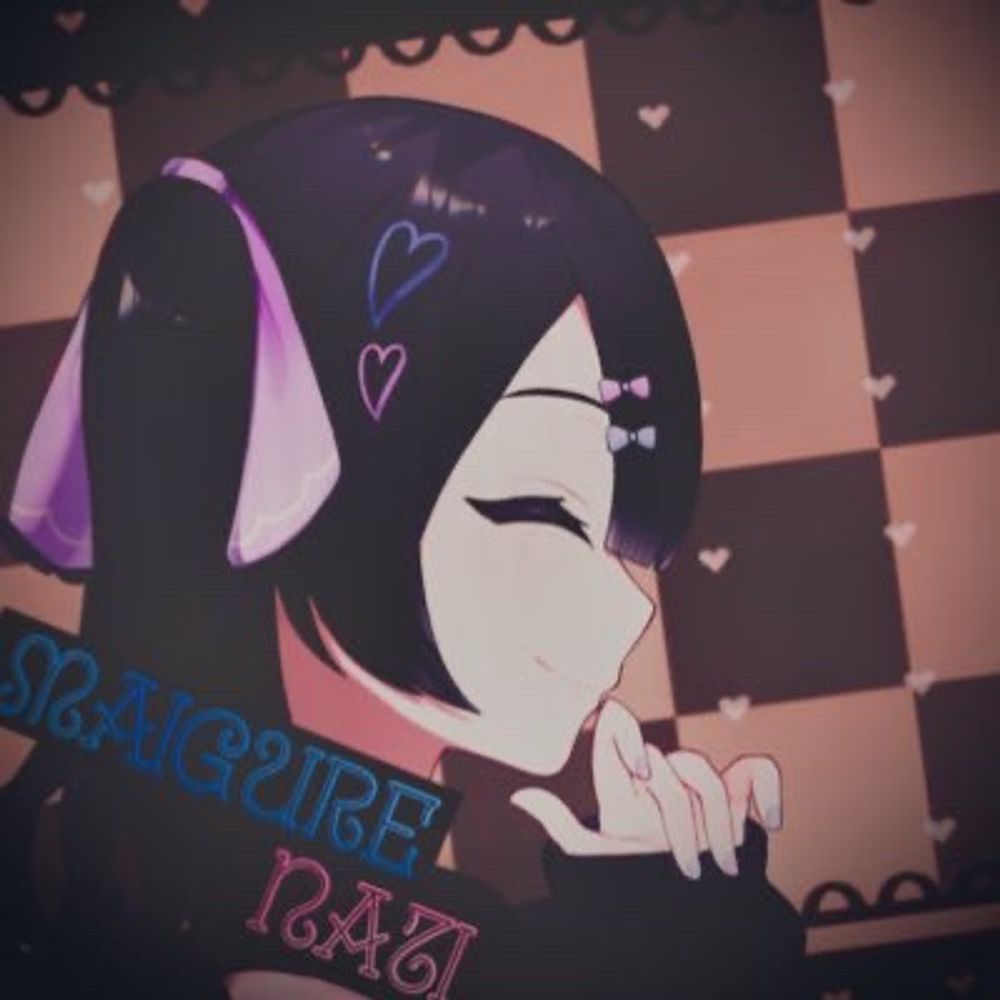 んあ/舞昏なち
