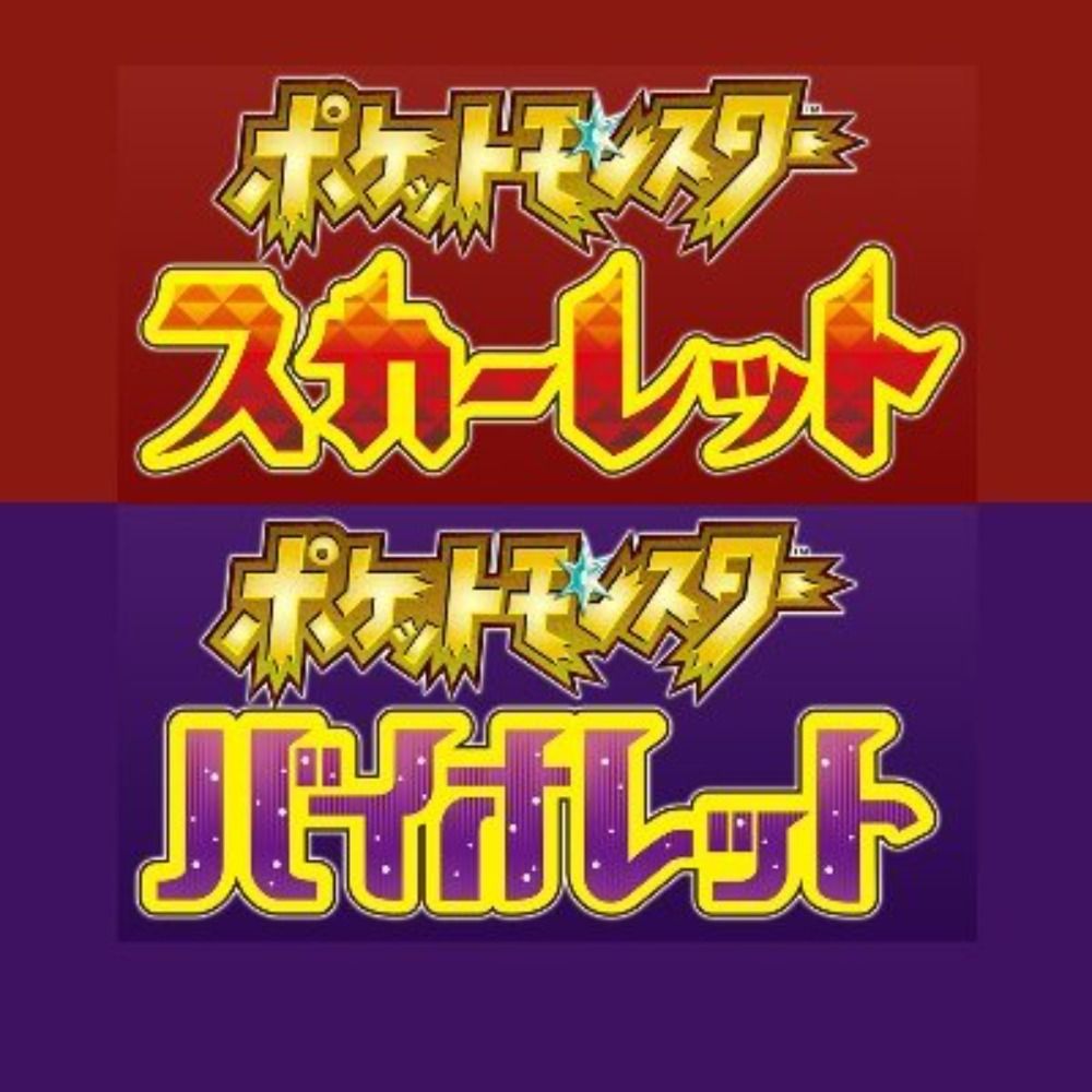 ポケモンSV情報＠Sifu