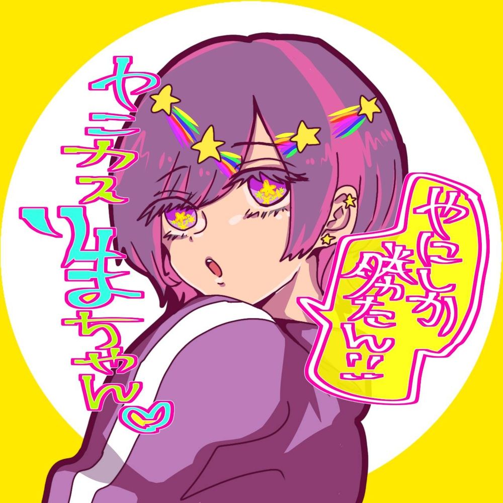 りまま