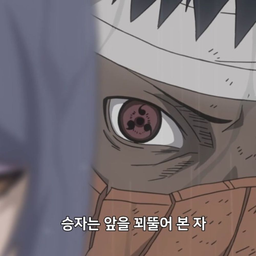 꾀뚤이