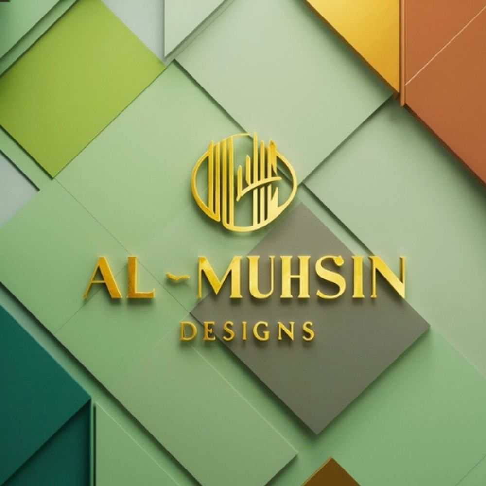 Al Muhsin