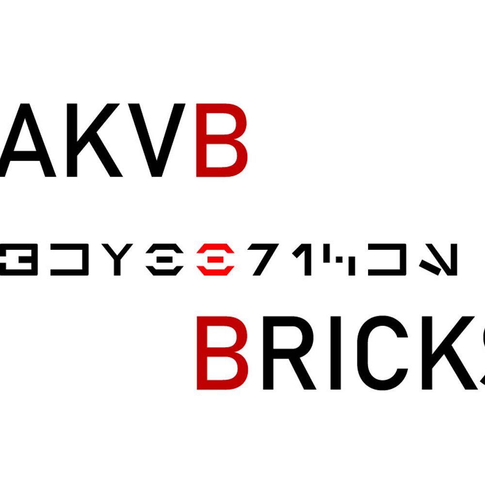 AKVB Bricks