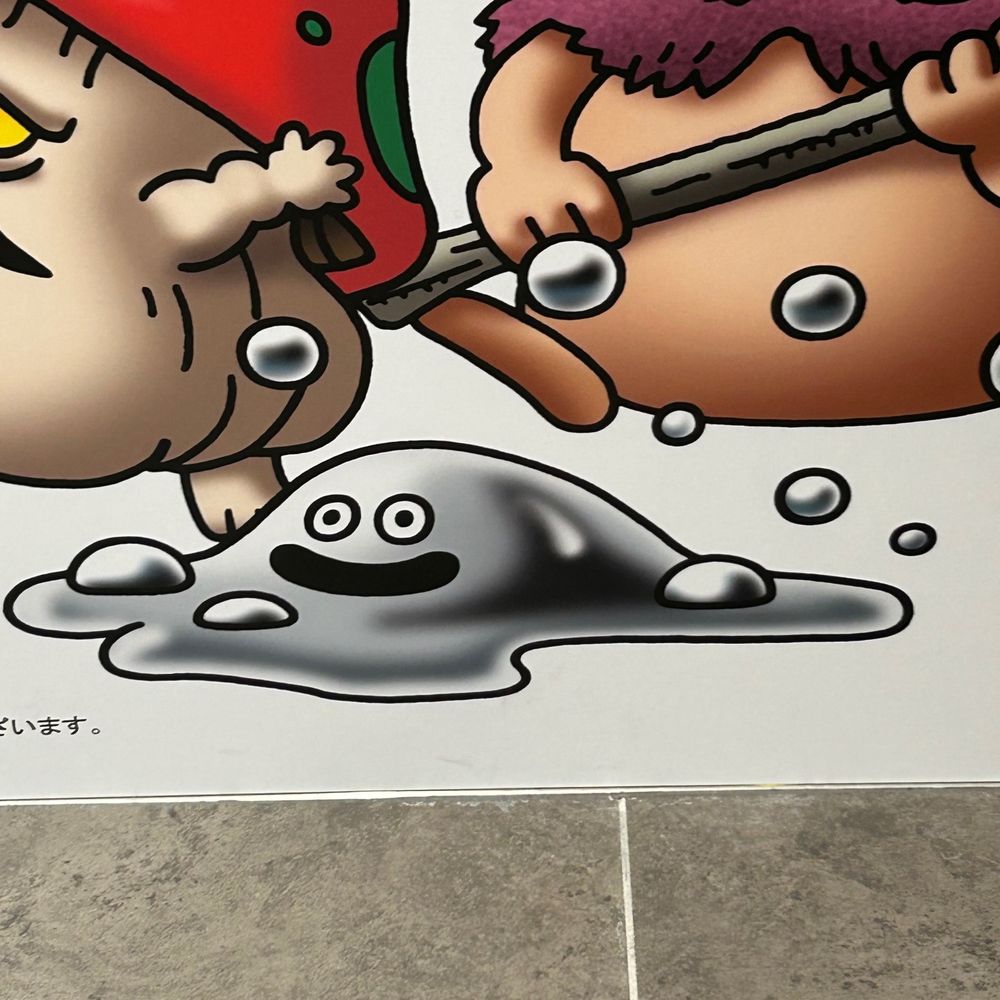 はぐれメタル