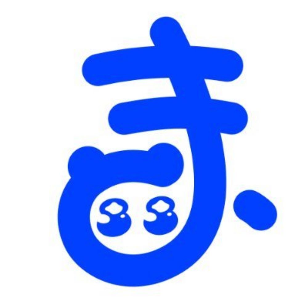 真山琳