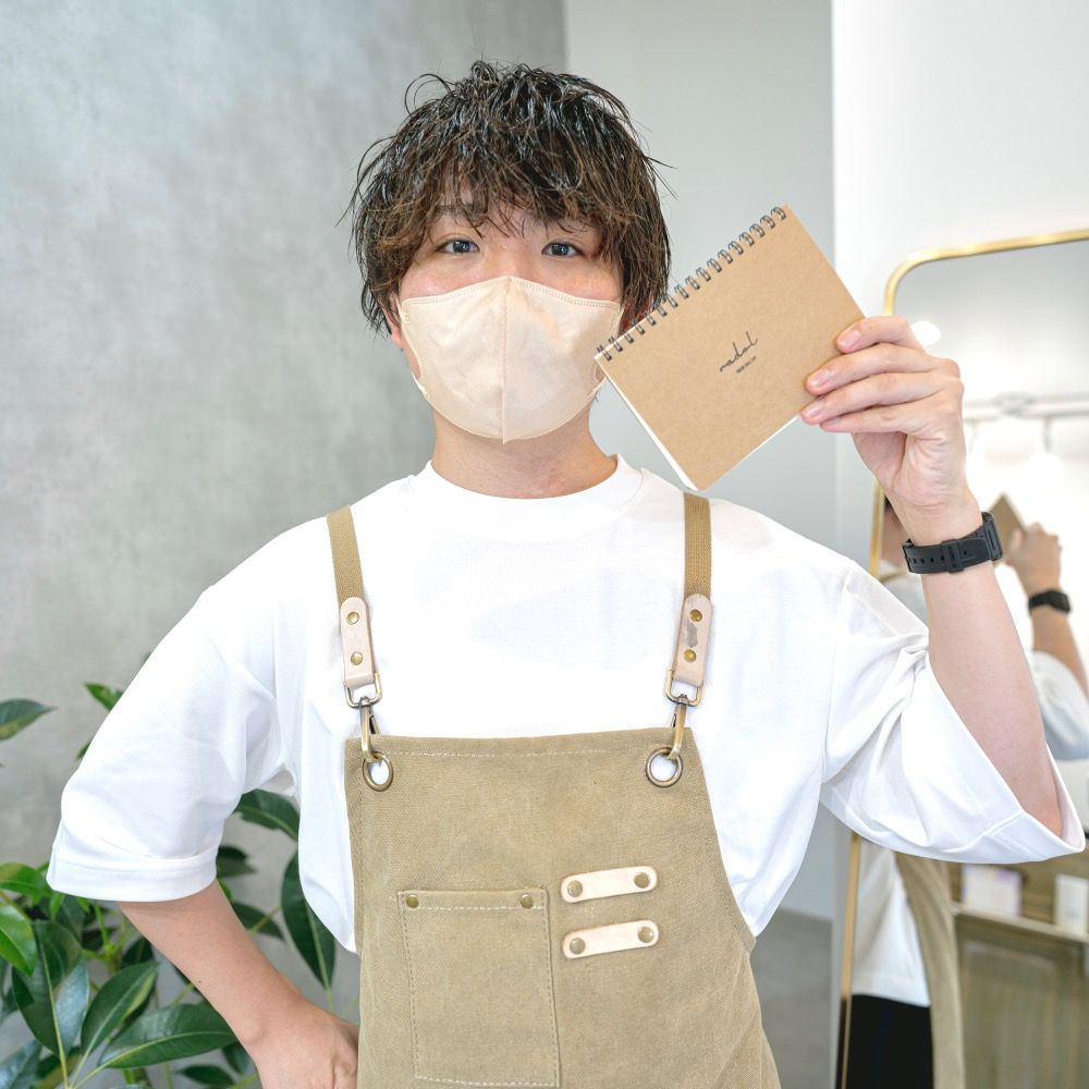 isshu